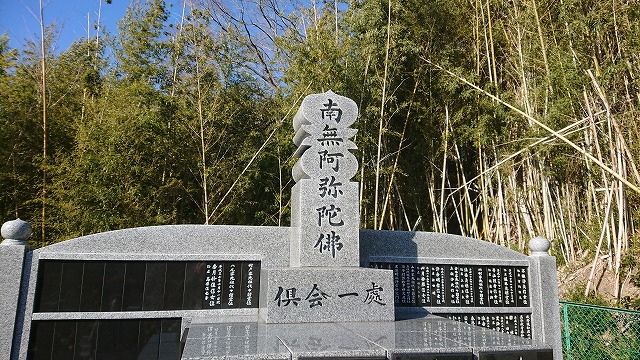 納骨堂4